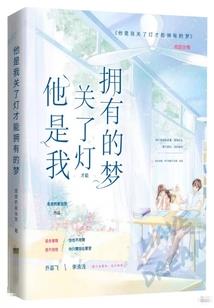邪雨啸腥风