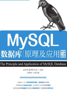 背叛天使任务