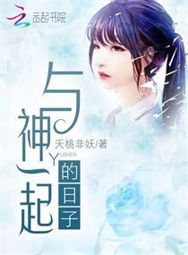 权倾乱世