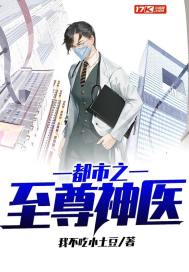 地质三局