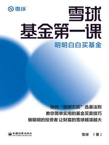 玄域神皇