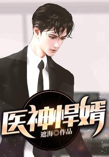 史曰春秋