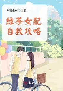 到底是谁杀了春花