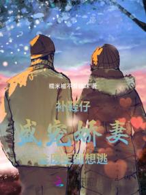 天堂守更人