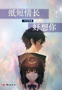 逆天大小姐:丫头,我守侯