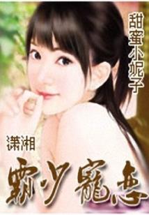 天妒奇侠