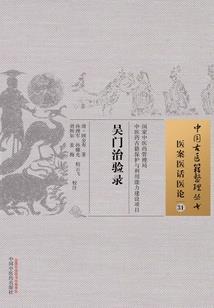 祭书