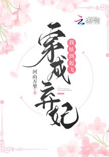 鸿钧魔道
