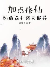 我变身成了魅魔少女
