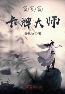 天笼地网