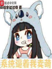 司阴者