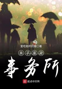豪门前夫很无赖