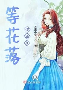 浑二的校园生活