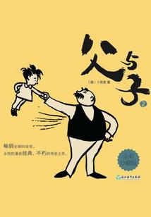 无极前传之屠神