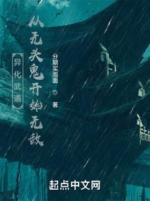 报告帝君：神后又纳夫