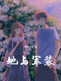 脑域入侵