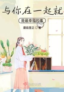 若有来生与君倾城