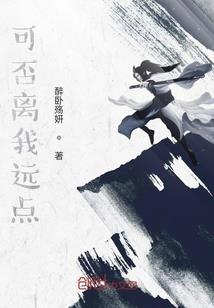 封妖传