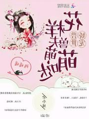 一生一世独宠你