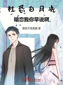 地球全人类的信徒计划