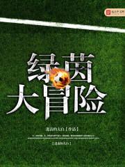 封仙屠