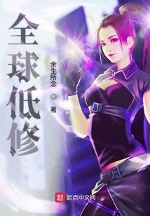 九万九千九百九十九次重生