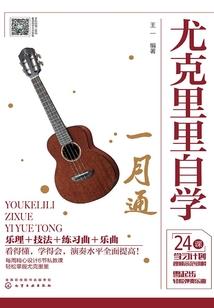 水夜郎