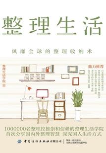 堕落之翼