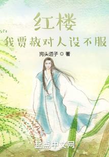 沐綾門史