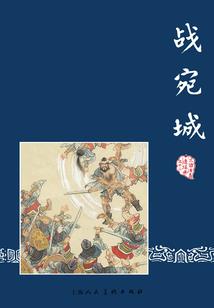斗罗大陆只死神传说