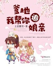 重生董卓，开局忽悠貂蝉