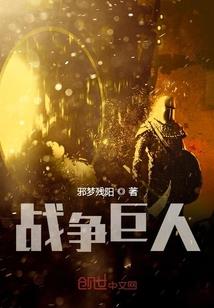 末世之病娇系统