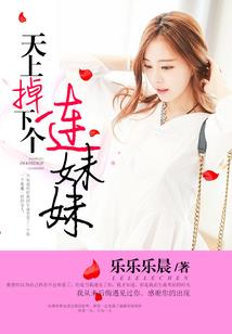 穿书后女主吃掉了我的脑子