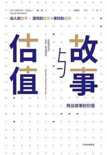 折影