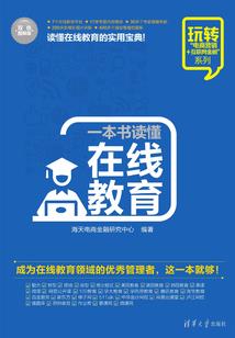 走失在天台的夕阳