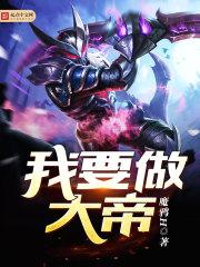 终极肉食者