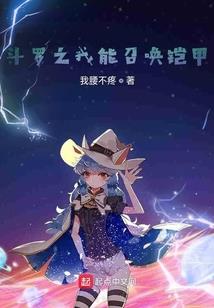 无限生死