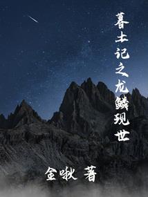 食神大陆之上古神具