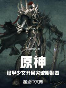 五界至尊录