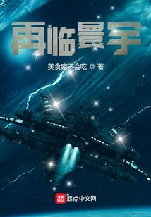 耀仙
