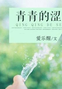 快穿攻略之女配逆袭记