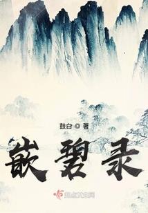 家族修仙：我的悟性能储存