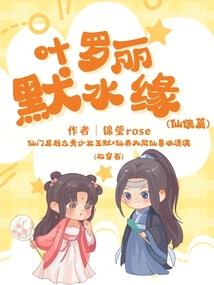 你有一双迷人的眼睛
