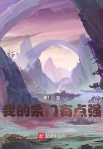 全家都是卧底的我该怎么办