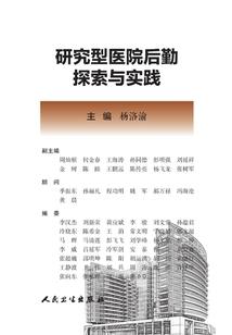 唤血
