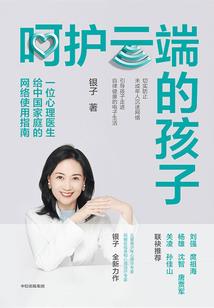《王女起居注》