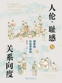 突入L7