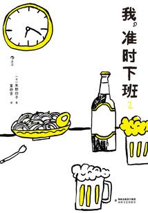 枪魁
