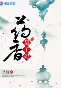 全球求生时代