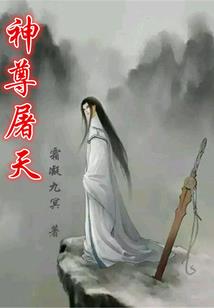 我和灵器有个约定